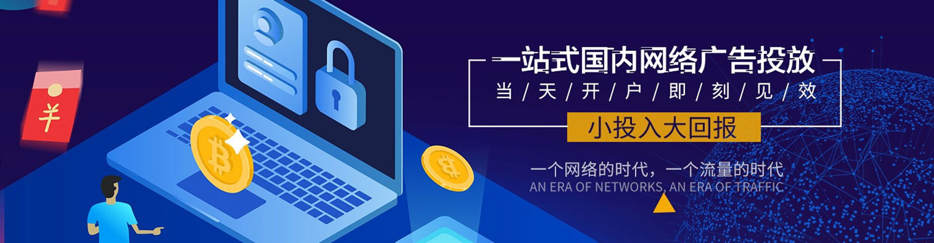 刚察微博信息流