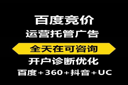 精准信息流推广：如何实现高效转化