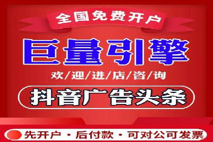 抖音信息流代理案例：助力品牌精准营销